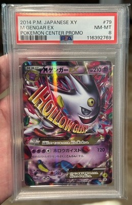 Buy Gengar - 079/XY-P 079/XY-P XY-P: Xy Promos Holo (Japanese