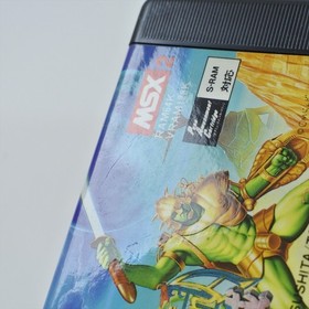 MSX2 ASHGUINE Story II 2 Citadel in the Void Cartridge Only 0960 msx