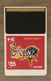 Violent Soldier PC Engine (Japan Import) HuCARD W/Case & Manual