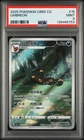 2025 POKEMON SIMPLIFIED CHINESE CBB2 C-GEM PACK VOL 2 #15 UMBREON PSA 9