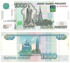 Russia 1000 Rubles 1997 2010 Banknote Bill World Paper Money Currency Collection
