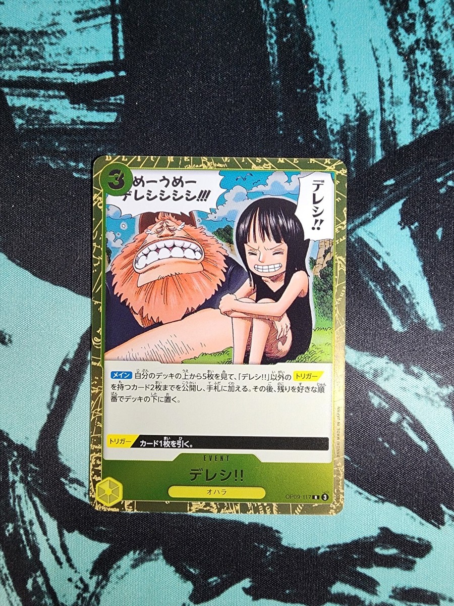 Dereshi R OP09-117 Emperors in the New World One Piece Japanese US
