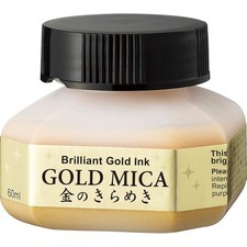 Kuretake Gold MICA Ink, for dip Pen, Brush, Artist, Non Toxic Paints, Metalli...