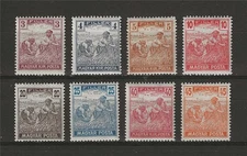 Hungary 1916-20 Harvesting Kir Posta and Posta 8 blocks 4 MNH