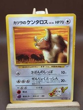 HP Pokemon Blaine's Tauros Japanese Gym Heroes Regular
