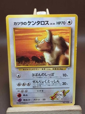 HP Pokemon Blaine's Tauros Japanese Gym Heroes Regular