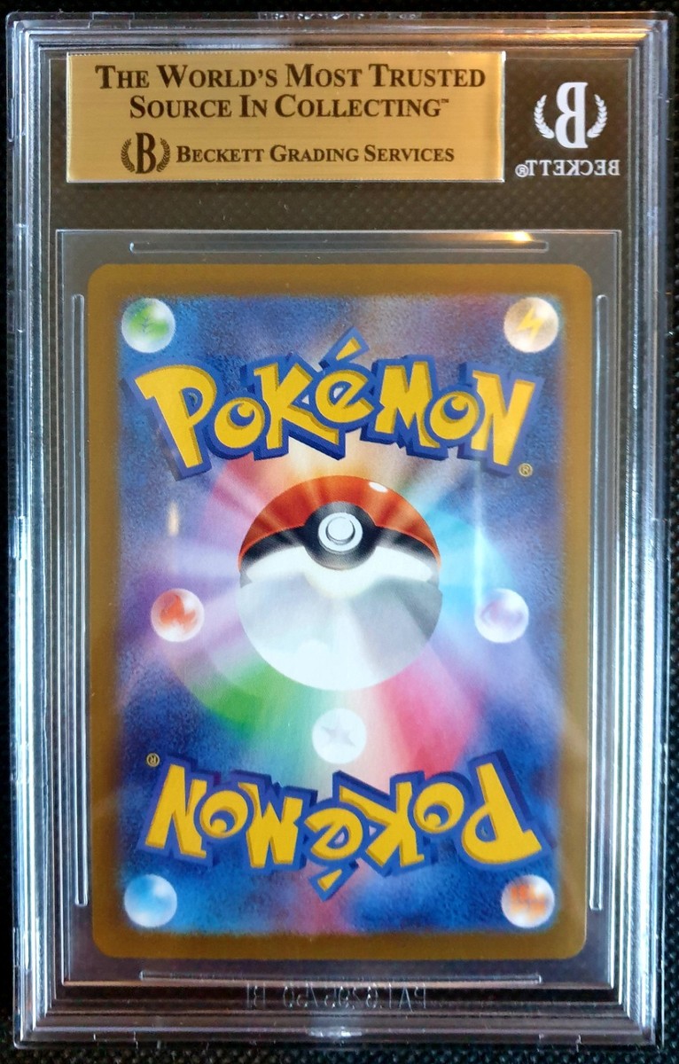 BGS 10 PRISTINE Umbreon ex 217/187 SAR Terastal Festival Japanese
