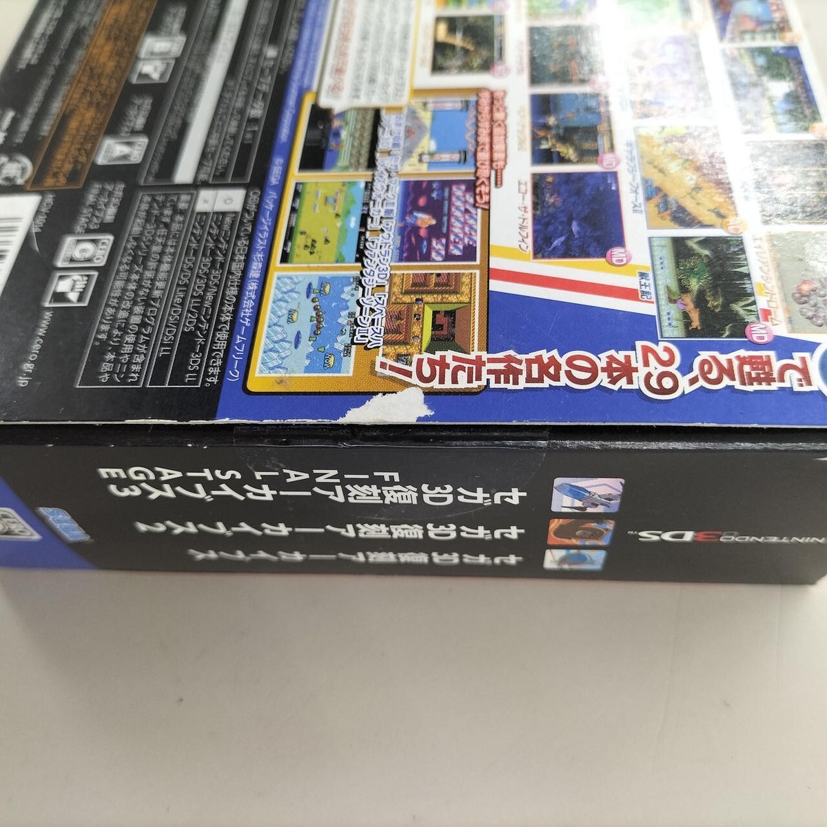 Nintendo 3DS Sega 3D Classics Collection 1 2 3 Triple Pack