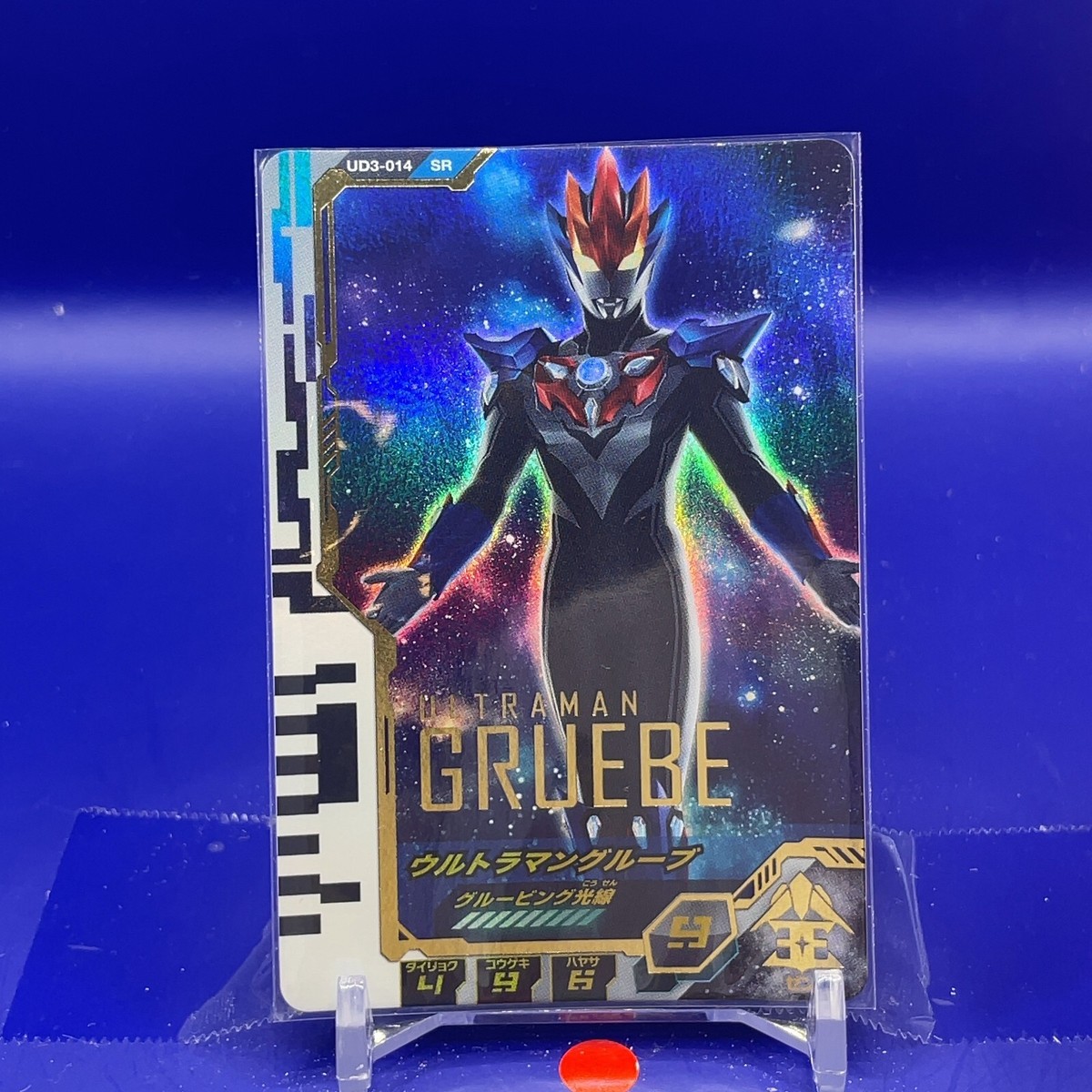 ウルトラマンティガ サイン　UR PSA10 2枚連番セット　完美品　UCG 2025年最新】ウルトラマンティガ urの人気アイテム - メルカリ
