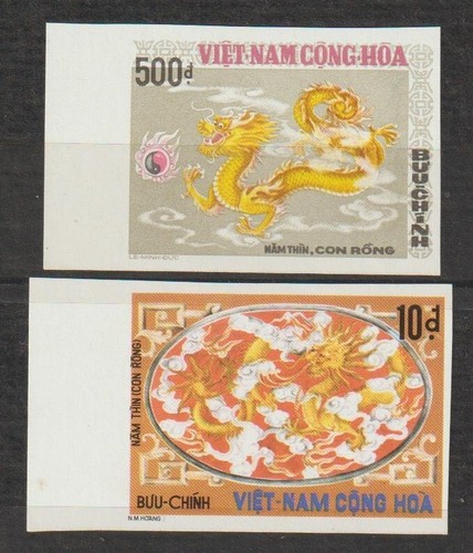 1975 South Vietnam Dragon Unissued Stamps Imperforate MNH - 第 1/2 張圖片