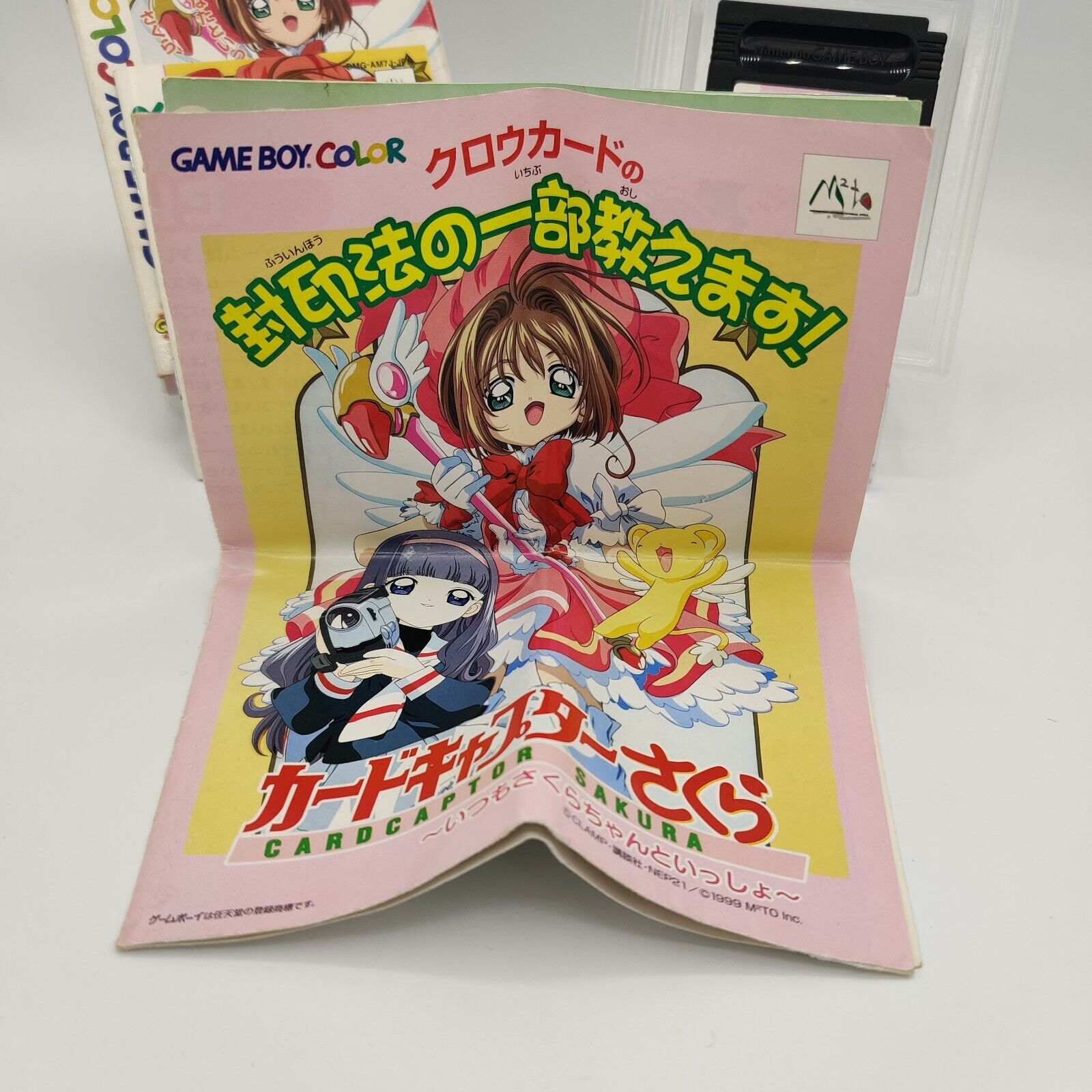 Game Boy / GBC - Cardcaptor Sakura: Itsumo Sakura-chan to Issho