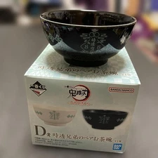 Demon Slayer: Kimetsu no Yaiba Ichiban Kuji D Prize Tokito Siblings Pair Rice