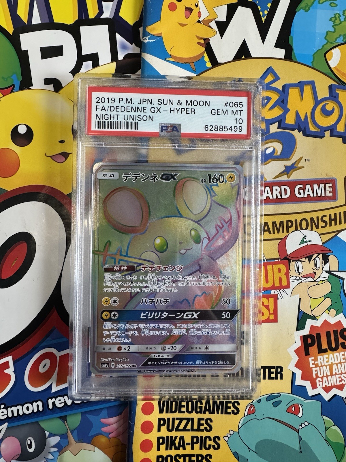Dedenne GX 065/055 Sm9a Night Unison Hyper Rare Holo JP 2019 PSA 10