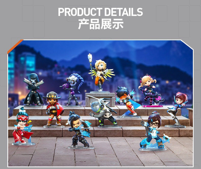 POP MART OVERWATCH PLAY OF THE GAME SERIES CONFIRMED BLIND BOX