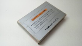 ✨ Clu Clu Land Famicom Silver Box Nintendo Boxed FC NES 1984 HVC-CL ✨