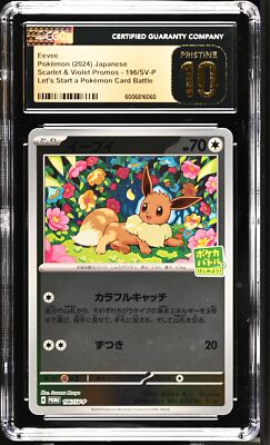 CGC 10 PRISTINE Japanese Pokemon 2024 Eevee 196/SV-P Purchase