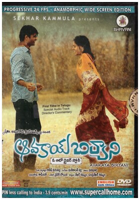 Avakaya Biryani - Kamal Kamaraju , Bindu  [Telugu Dvd] classic Film