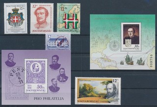 LS99493 Ungheria stemma figurine storiche fp fine lotto MNH