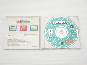 Insector War 3DO JP GAME. 9000024729803