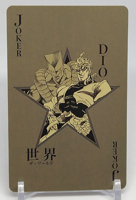 Dio The World Jojo's Bizarre Adventure Exhibition Playing Card