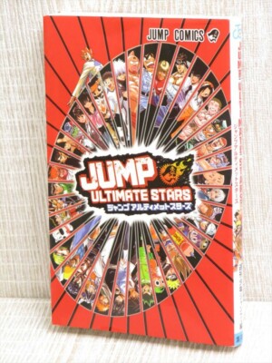yuusukeページ JUMP ULTIMATE STARS Postcard Book Art Works DS 2006 Japan Ltd