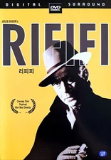 Rififi / Du rififi chez les hommes (1955) DVD *NEW