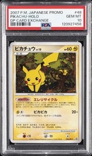 Pikachu - 048/DP-P 048/DP-P DP-P Promotional Cards Holo (Japanese