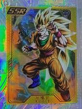 Dragon Ball Z Card Goku Vegeta Gohan Small Trunks Frieza Cell Majin Buu Bulma