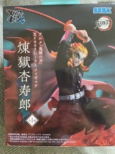 Kyojuro Rengouk Action Figure SEGA