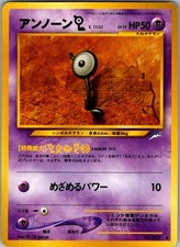 Unown L NO. 201 Common Neo Destiny Pokemon Japanese Near Mint