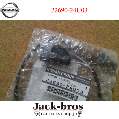 Nissan OEM Skyline Front O2 Oxygen Sensor for R33 R34 GTR RB26DETT