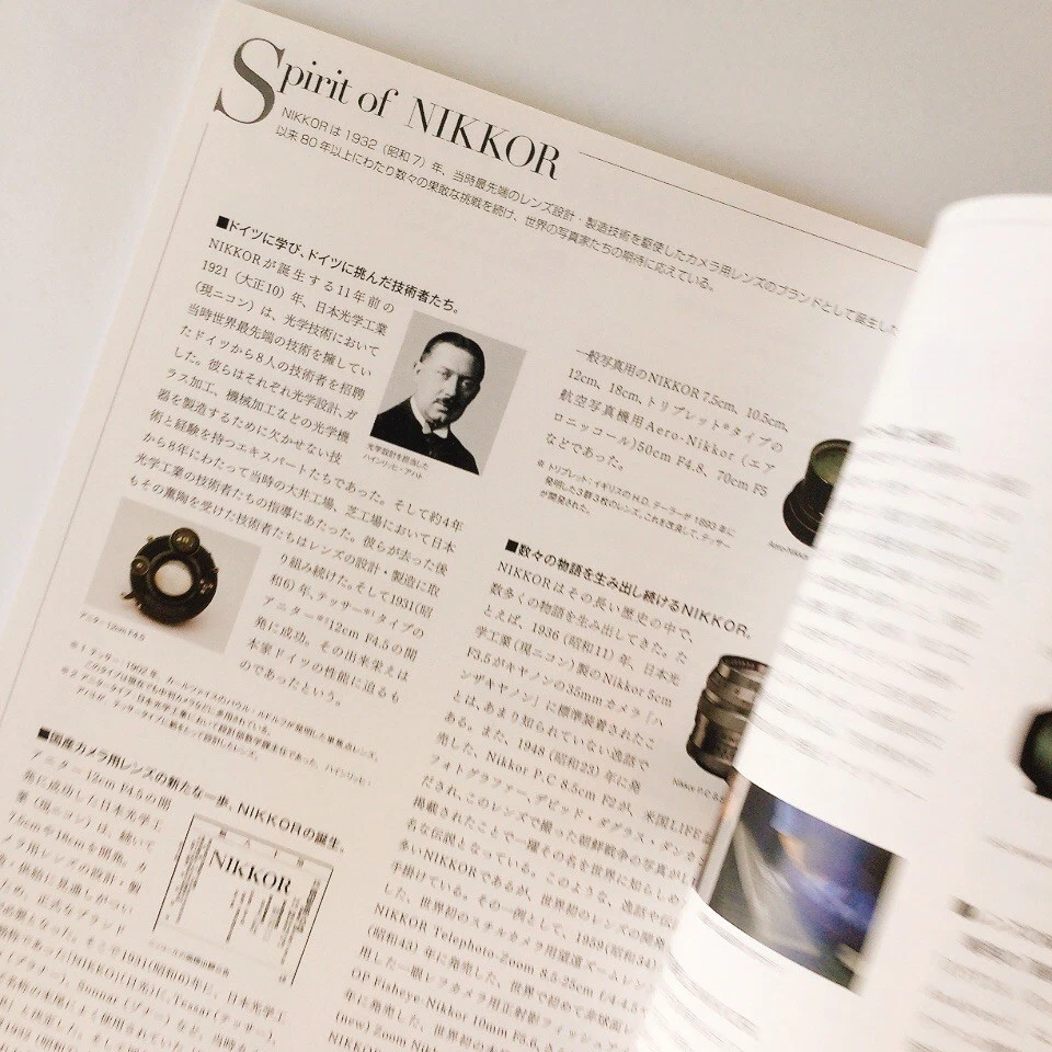 Nikon My NIKKOR rare Japanese catalog Vo.3 A photographer's eye for the future - Image 4 of 4