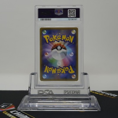 PSA 10 GEM MT Sightseer Full Art #192/173 Tag Team GX All Stars