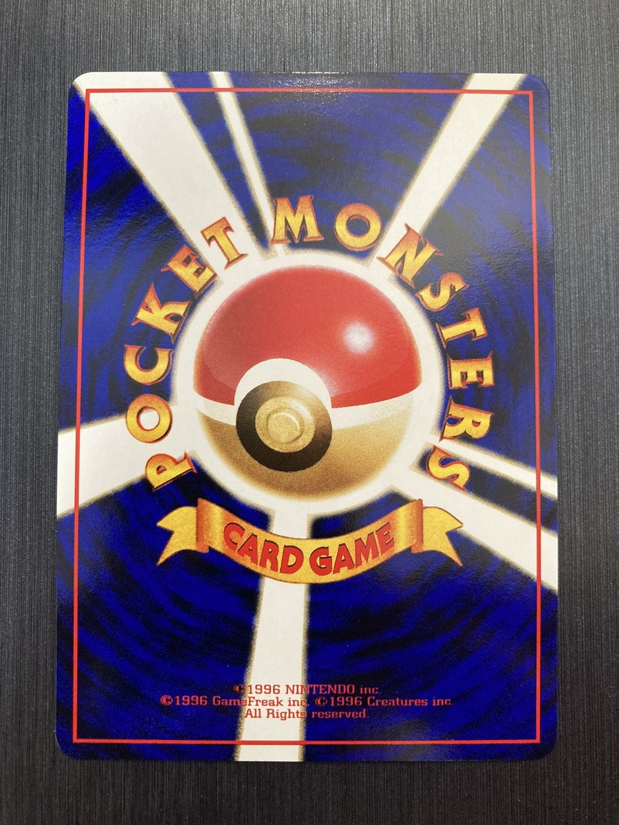 No.24 Arbok Glossy Vending Series Pokemon Card Game Japanese