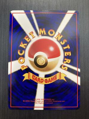 No.24 Arbok Glossy Vending Series Pokemon Card Game Japanese