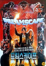 Dreamscape (1984) DVD *NEW