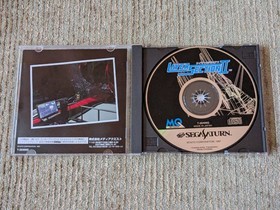 Layer Section II Raystorm Sega Saturn Complete CIB Tested Working US SELLER