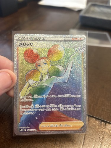 Pokemon Fantina 124/100 S11: Lost Abyss hyper rare (Japanese)