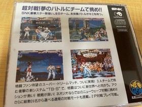 NEOGEO The King of Fighters 94