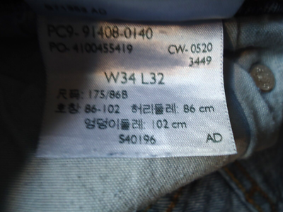 Levis Signature Gold Relaxed W34 X L32 Blue Jeans 