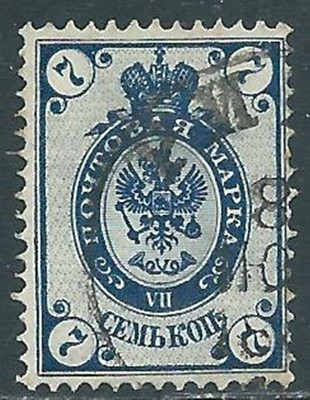 1889-92 RUSSLAND GEBRAUCHT ADLER 7 K - SV18