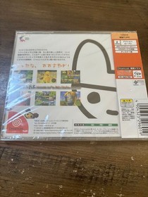 Sengoku Turb DC NTSC-J CIB Japan Import Dreamcast Video Game Console