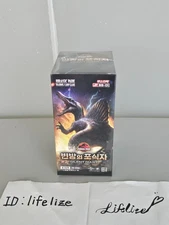 Jurassic Park TCG Card Game Silent Giant Sealed Pack In Booster Box Korean