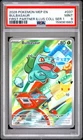 2026 POKEMON MEP FIRST PARTNER ILLUSTRATION COLLECTION #037 BULBASAUR PSA 9