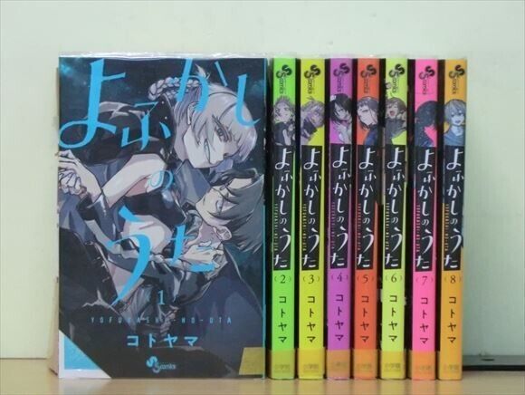 JAPAN Kotoyama manga LOT: Call of the Night / Yofukashi-No-Uta vol.1~3 Set