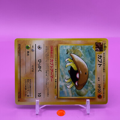 Kabuto TCG Lv.9 Pokemon Card Game Japanese Japan Nintendo Anime F