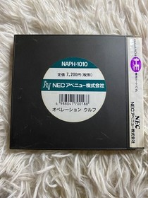 PC engine Operation Wolf Japan Region