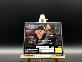 Gekka Mugentan Torico (Sega Saturn,1996) from japan