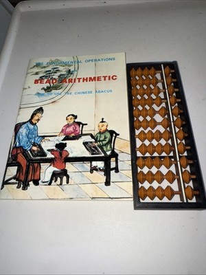 The Fundamental Operations in Bead Arithmetic: Chinese Abacus PB  + Abacus #C4