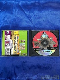 Capcom T-1239G Sega Saturn Soft Marvel Super Heroes Vs Story